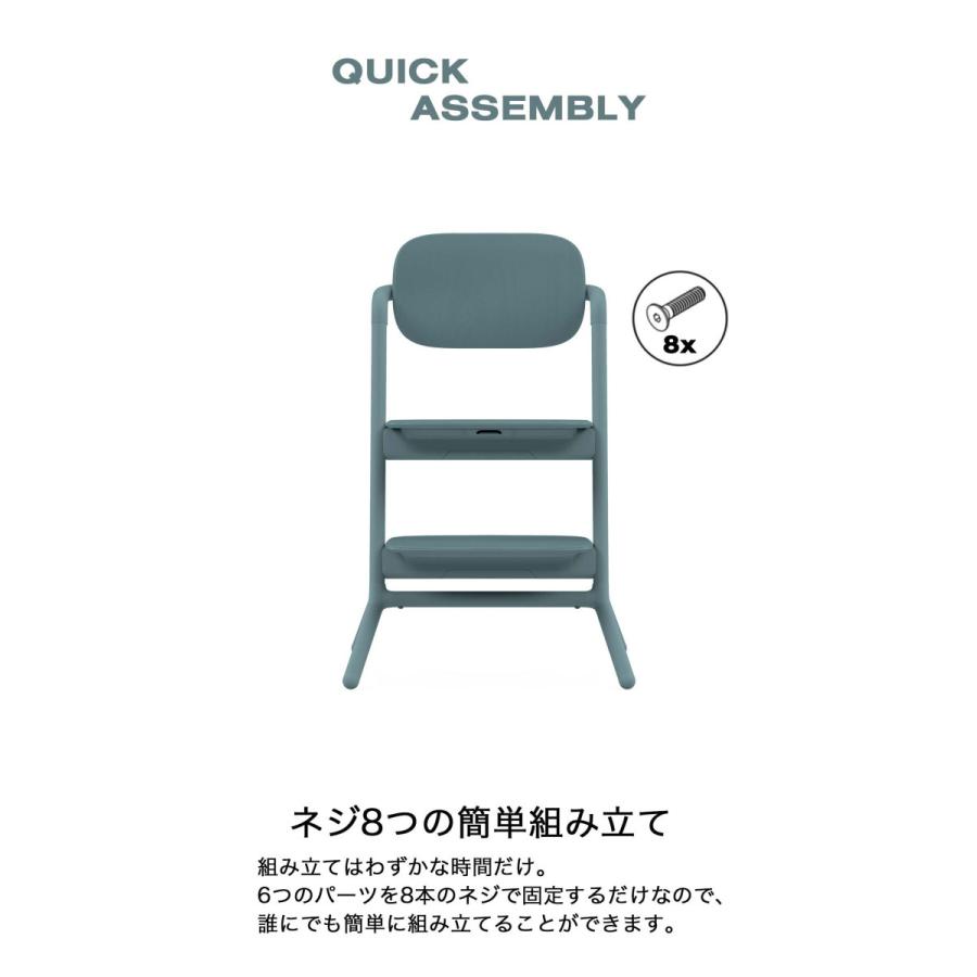 レモ レモ3in1 レモチェア ベビーチェア cybex LEMO サイベックス