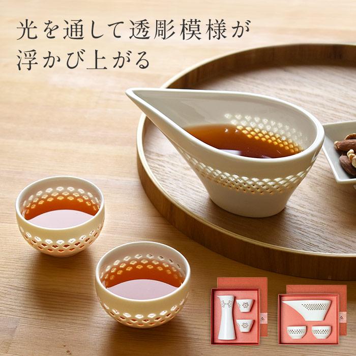 透かし彫り ほたる酒器セット 箱入り おちょこ ぐい呑み とっくり 片口