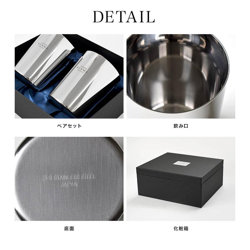 燕研磨ファクトリー 二重構造 ステンレス ロックグラス ペア 260ml