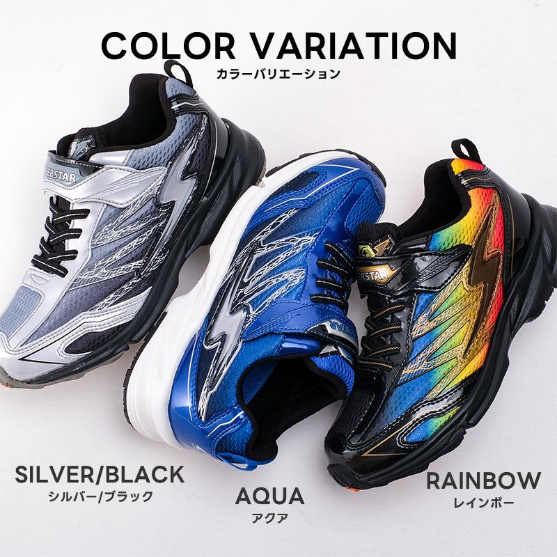 ムーンスター スーパースター スニーカー バネのチカラ 幅広 甲高 3E