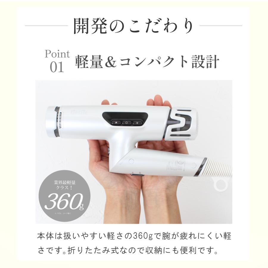 Iletile（アイルティル） ドライヤー 速乾 大風量 美髪 静音 軽い 高級