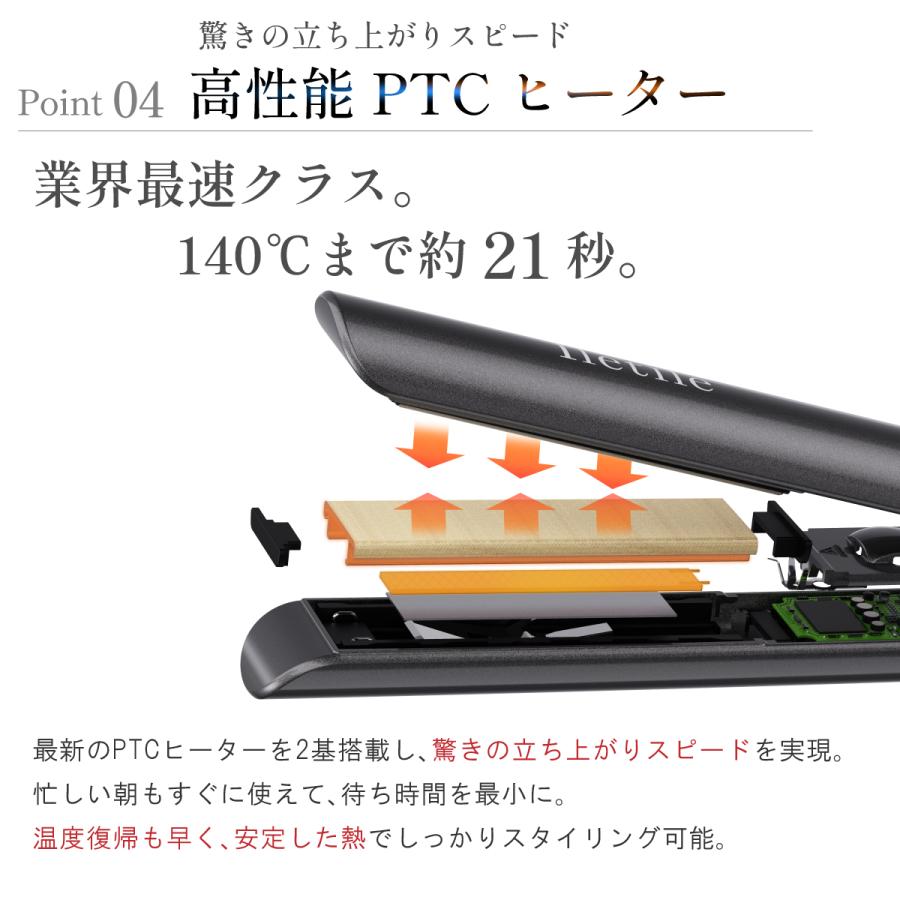 Iletile（アイルティル） ストレートアイロン ヘアアイロン 傷まない