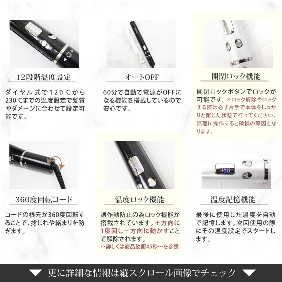 Iletile（アイルティル） ストレートアイロン ヘアアイロン 傷まない