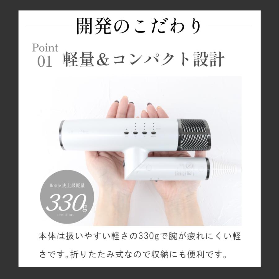 Iletile（アイルティル） ドライヤー 速乾 大風量 美髪 静 音 軽い
