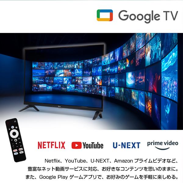 クーポンあり】 チューナーレステレビ 32インチ スマートテレビ 配信