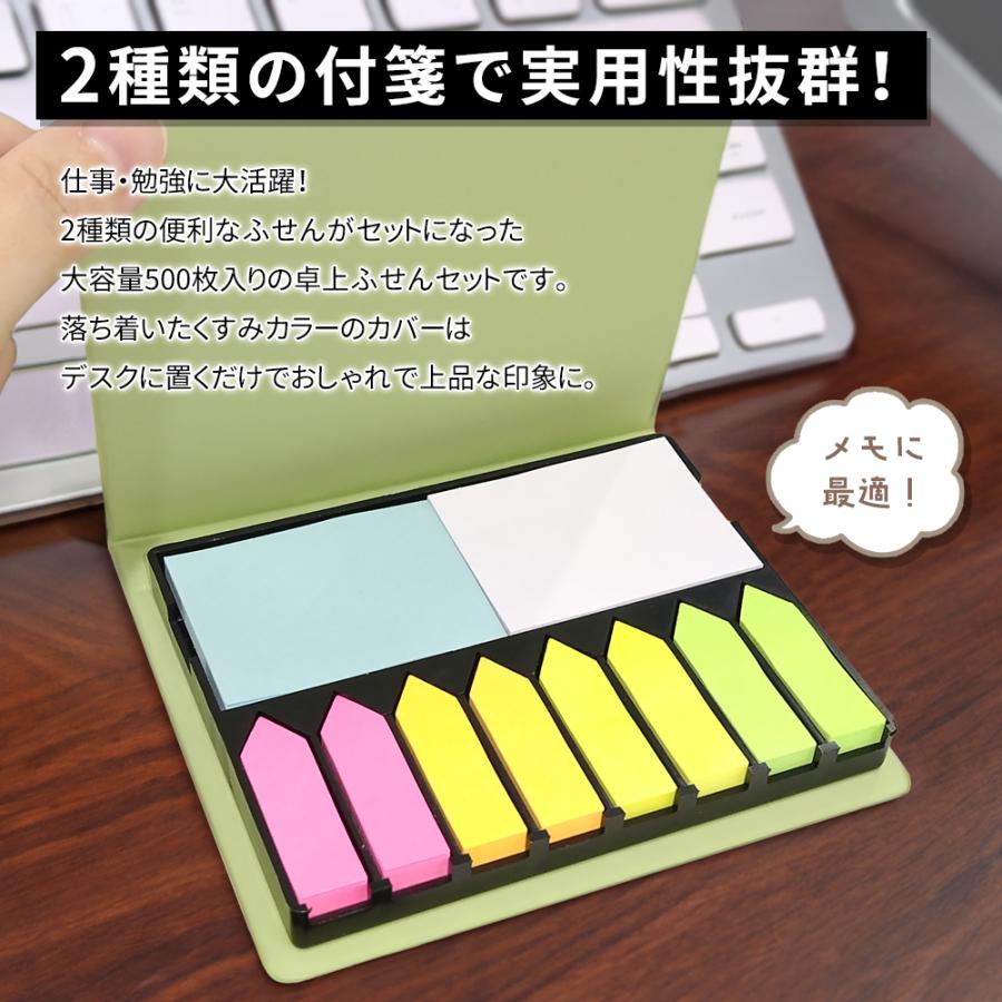 付箋 ふせん セット カラフル ふせんメモ 矢印型 ケース入り マルチ