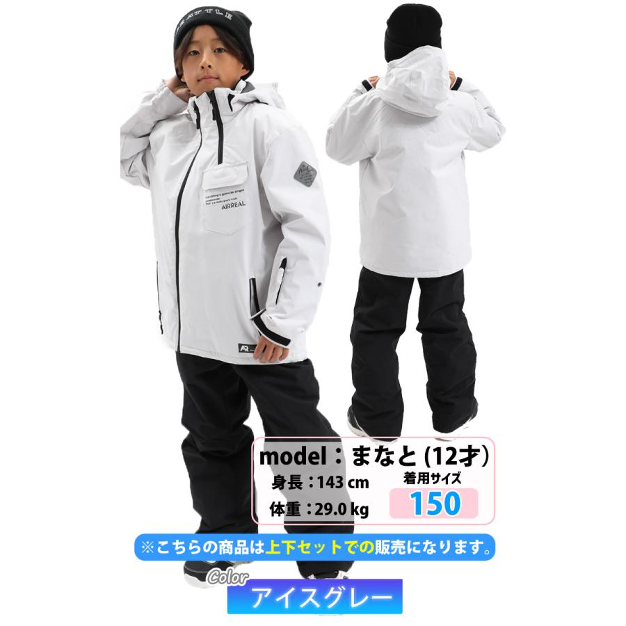 25-26 AIRREAL エアリアル ARB-3294 ボーイズスキースーツ ジャケット