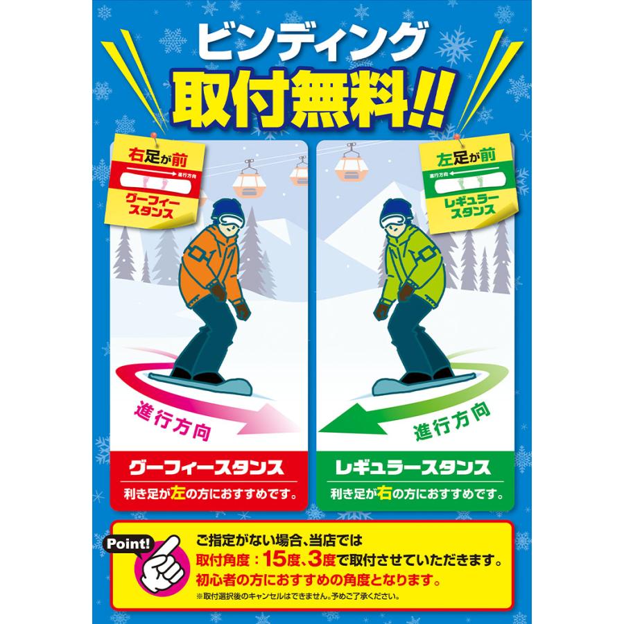 キッズ スノーボード2点セット】SPOON 90cm スノーボード ＆ PH-05