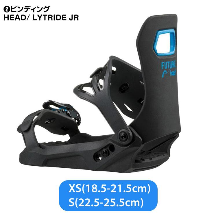 HEAD（ヘッド） 【キッズスノーボード2点セット】HEAD ROWDY FLEX