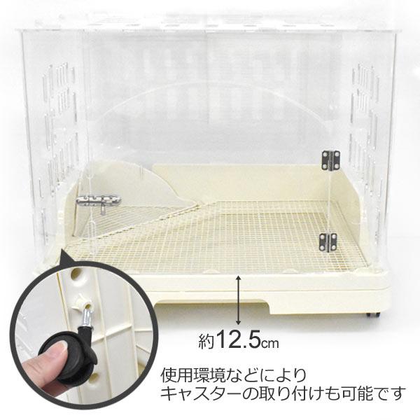 GEX（ジェックス） スマートルームクリア2 うさぎ用 小動物用 アクリル