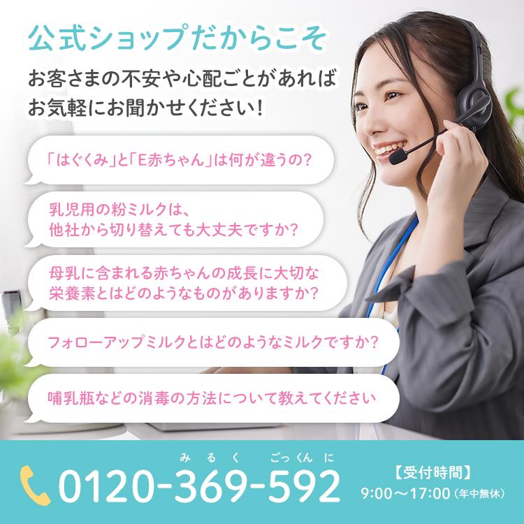 E赤ちゃん 【公式】 森永乳業 大缶(800g(4個セット)) 粉ミルク 育児用