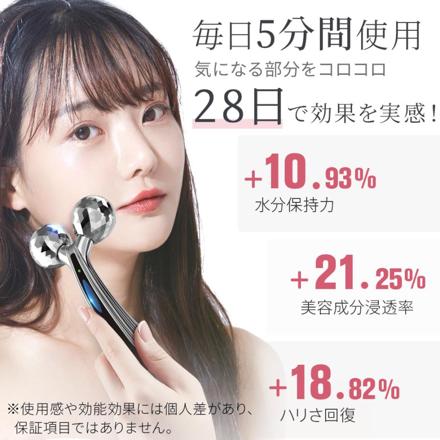 美顔ローラー マイクロカレント 美顔器 美容ローラー リフトアップ