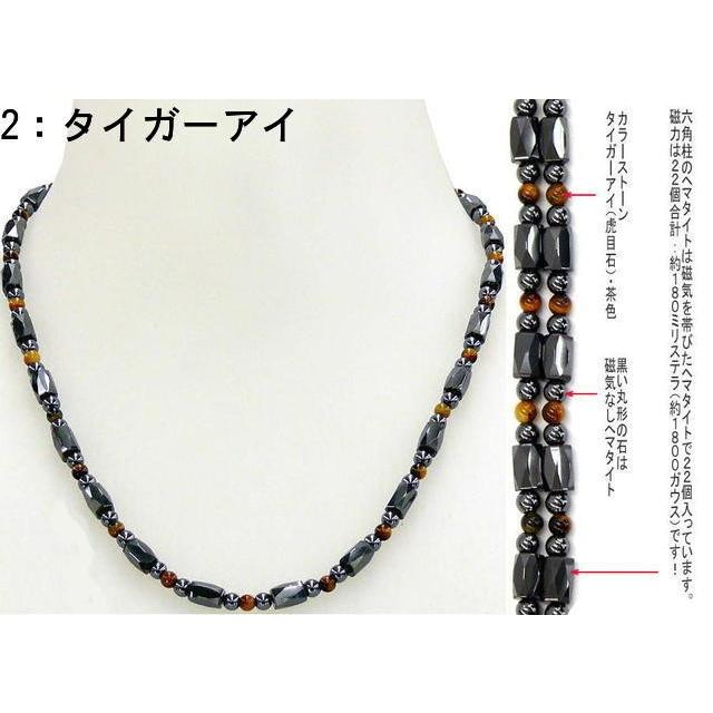 ヘマタイト 肩こり 磁気ネックレス ベーシック ネックレスに見えない