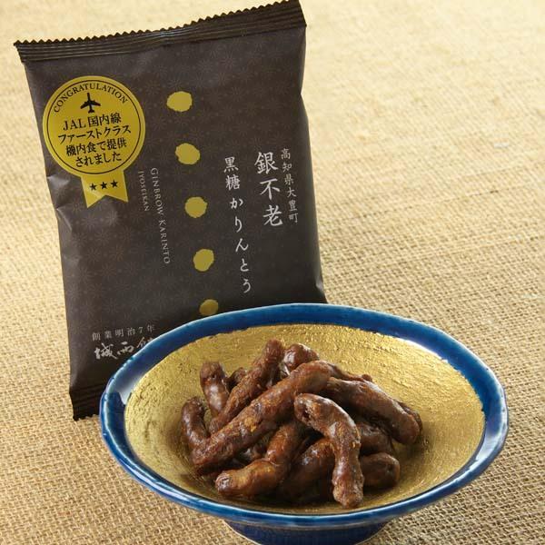 ギフト 銀不老かりんとう 25g×5個 化粧箱入り JAL国内線ファースト