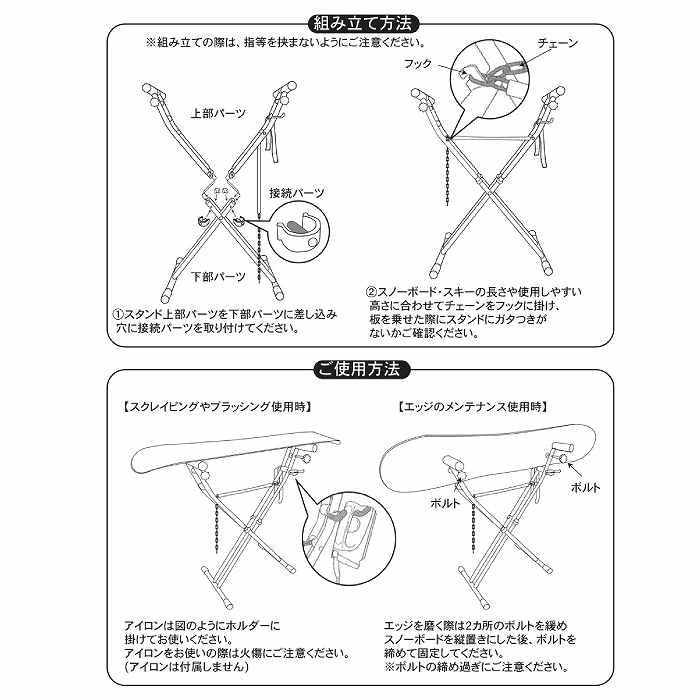 GALLIUM（ガリウム） ホットワックススタンドセット MULTI WAX STAND +