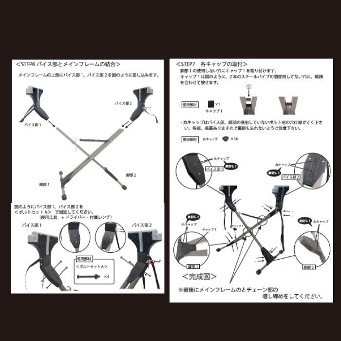 HYBRID WAX STAND ハイブリッドワックススタンド チューンナップ