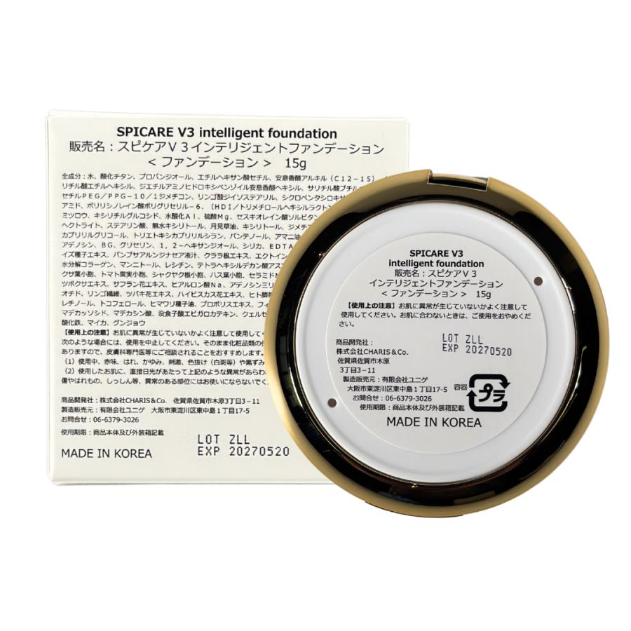 SPICARE V3 V3ファンデーション インテリジェント 正規品 本体