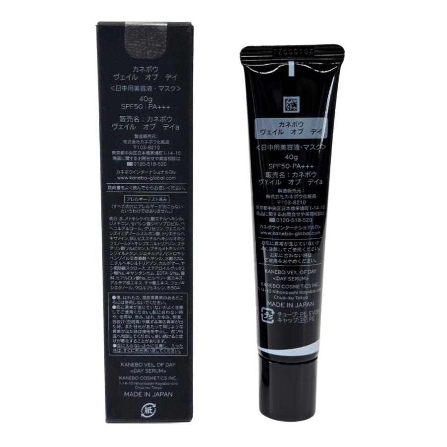 Kanebo（カネボウ） ヴェイル オブ デイ40g 日焼け止め UV 化粧下地