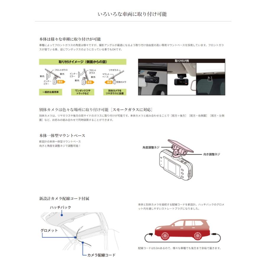 CELLSTAR（セルスター） 前後2カメラ ドライブレコーダー〔CS-54FH