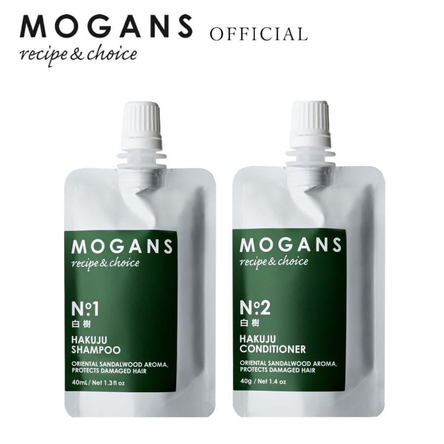 mogans（モーガンズ） トラベルセット シャンプー&コンディショナー 白