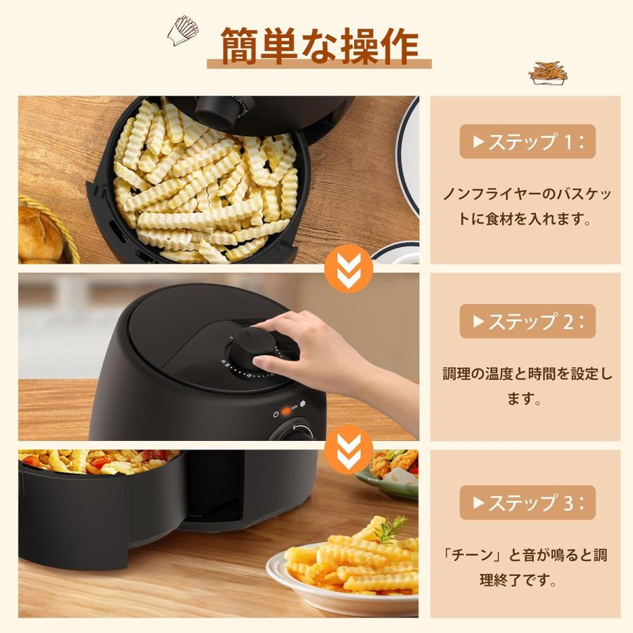 ノンフライヤー エアフライヤー 一人暮らし 1~2人用 2L コンパクト