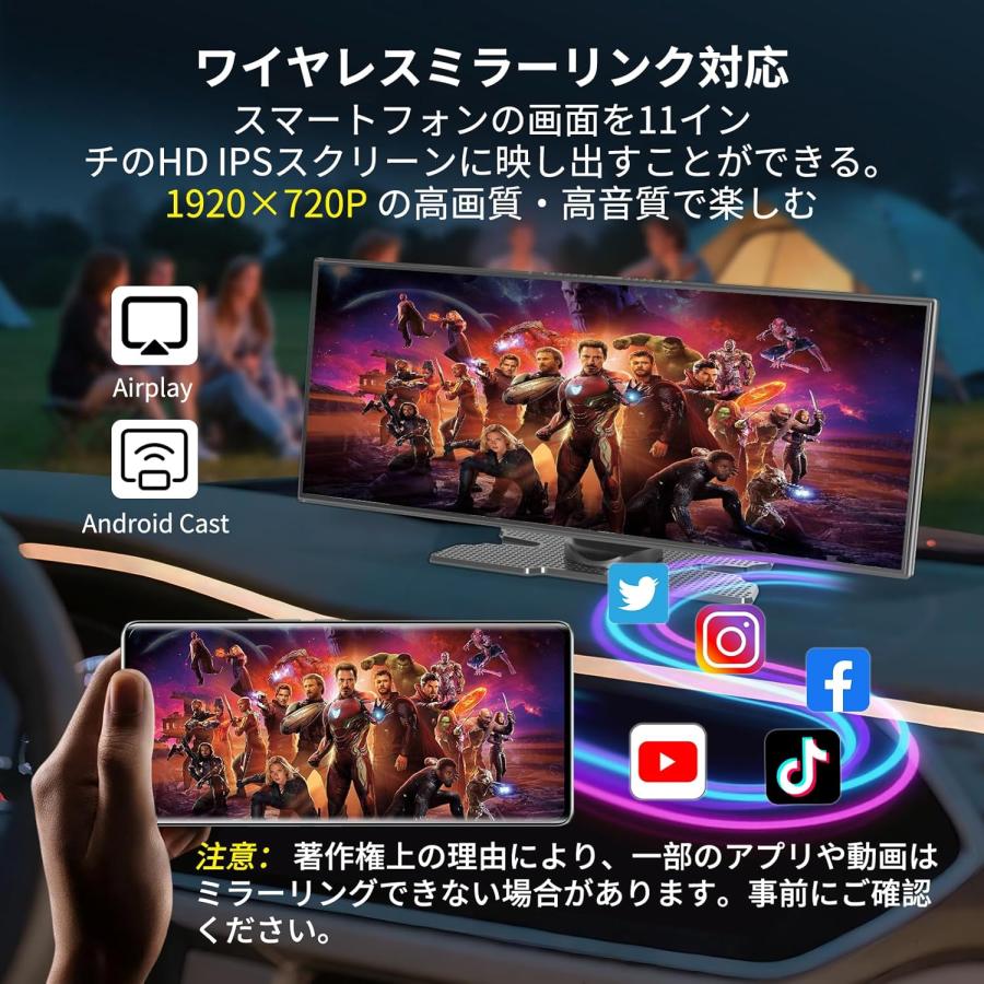 大画面11.5inch ディスプレイオーディオ ポータブル カーオーディオ