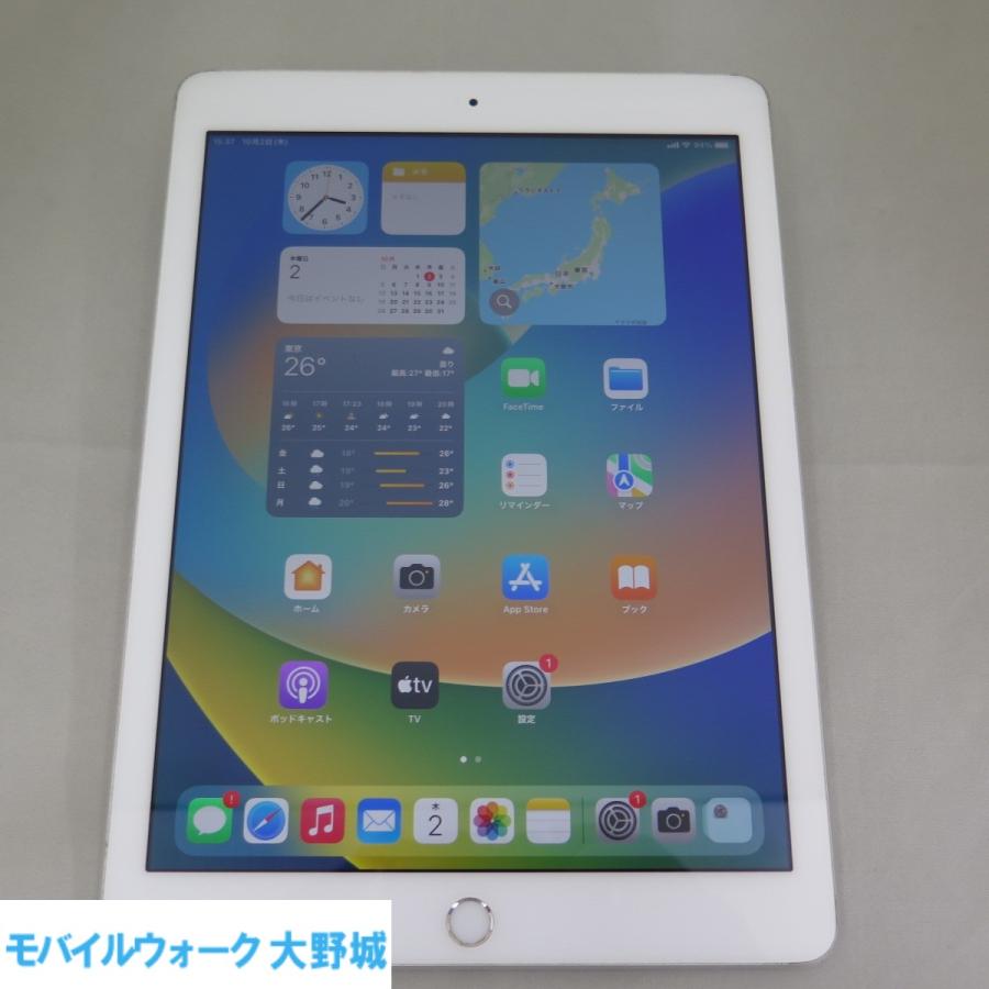 iPad 5 第5世代 Wi-Fi ＋Cellular 32GB シルバー au SIMロック解除済