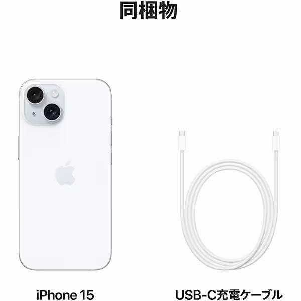 訳アリ】iPhone15 128GB【国内版SIMフリー】【新品 未開封】 Blue