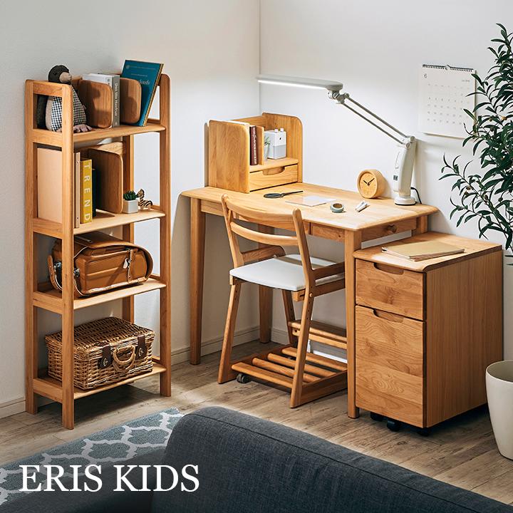 アルダー無垢材使用 学習机 学習デスク 勉強机 勉強デスク リビング