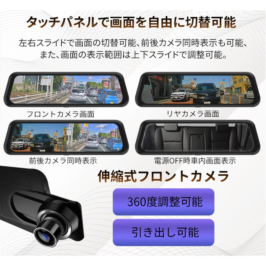 Pirara DT10ミラー型ドライブレコーダー 9.66インチ 2K高画質 前後