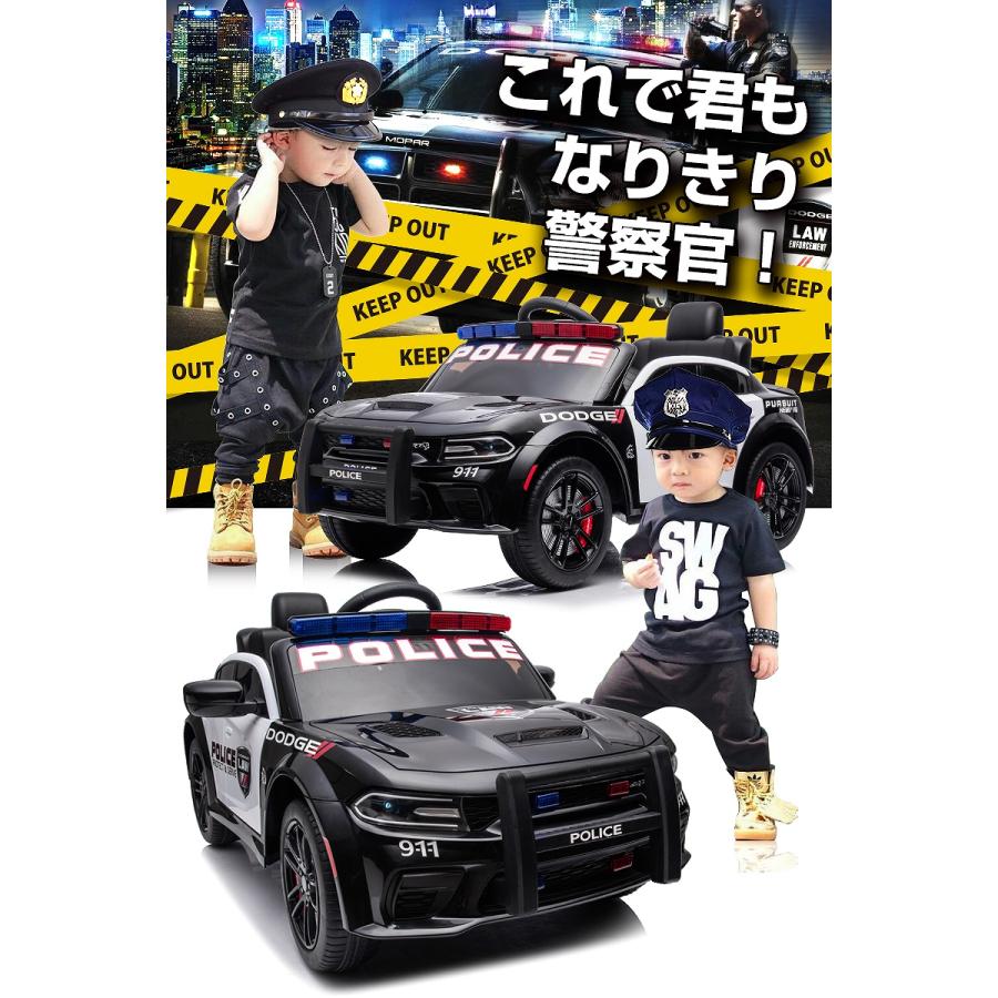 乗用玩具 乗用ラジコン はたらく車 DODGE PATROL CAR ダッジ