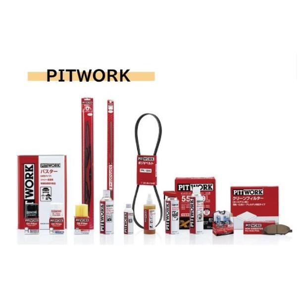 PITWORK スリーラスター KA000-00114 厚膜クリア (TB6154C) 480ml