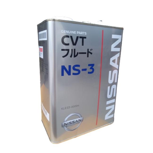 日産（NISSAN） KLE53-00004 CVTフルード NS-3 4L 緑色 車種専用 純正