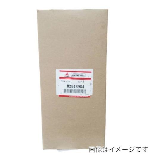 三菱ふそう 三菱ふそう(FUSO) MX948904 オイルフィルター エンジン型式