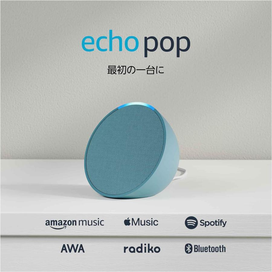 amazon（アマゾン） Amazon Echo Pop - コンパクトスマートスピーカー