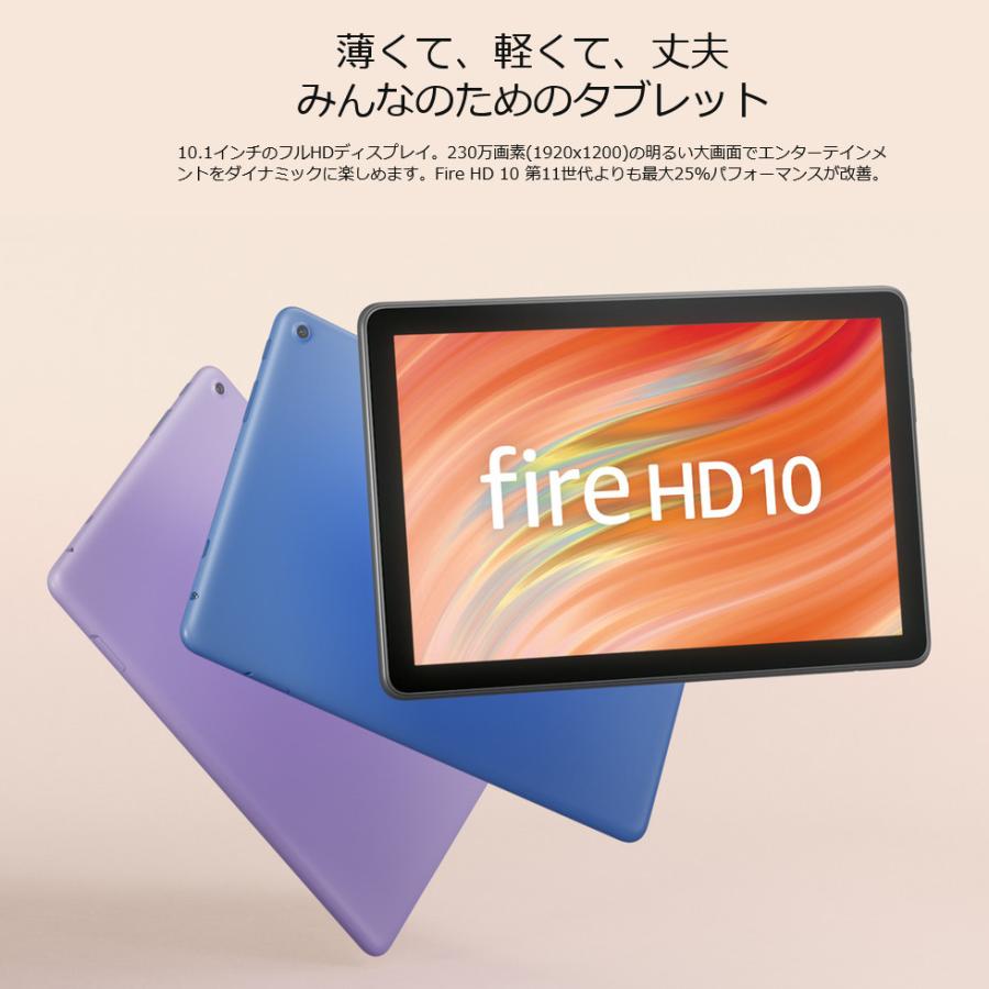 amazon（アマゾン） Amazon Fire HD 10 タブレット - 10インチHD