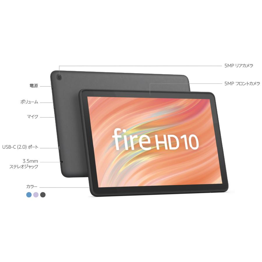 amazon（アマゾン） Amazon Fire HD 10 タブレット - 10インチHD