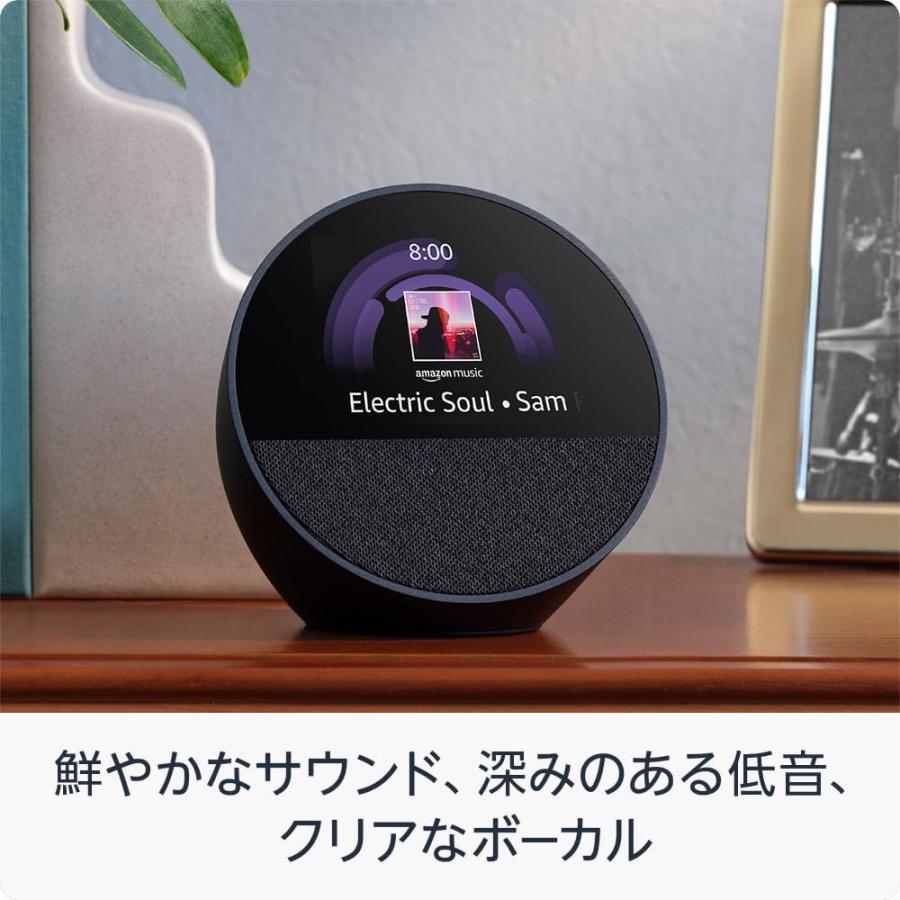 新品未開封】Amazon Echo Spot ブラック 保護フィルム付き Amazon