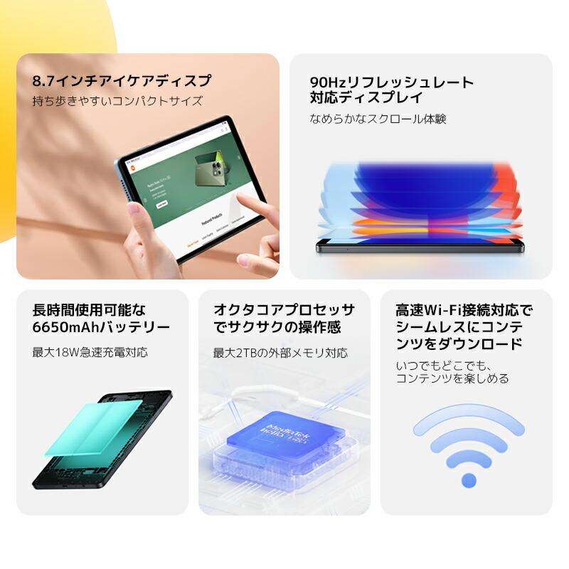 Redmi Xiaomi Pad SE 8.7 64GB グラファイトグレー : Mobile Fan