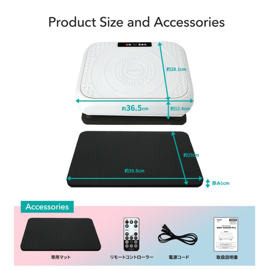 RIORES（リオレス） 【ポイント3倍】 ぶるぶる 振動マシン ボディー