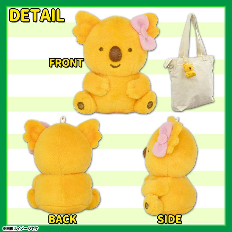 コアラのマーチ ぬいぐるみ マスコット キーホルダー ワルツちゃん