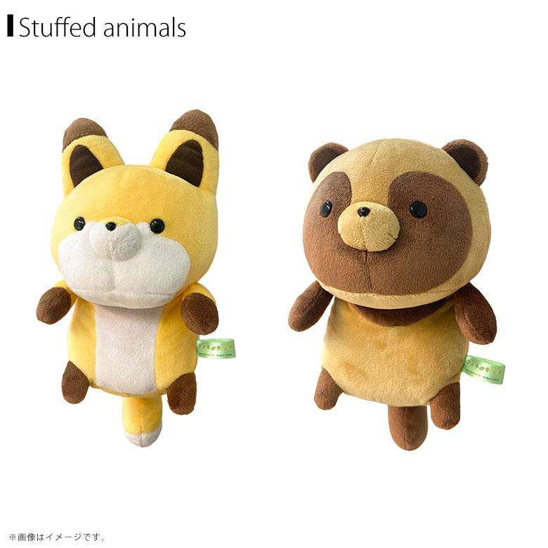 即納 ふんばるず タヌキとキツネ シリーズ 全2種 タヌキ キツネ