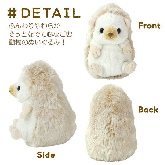ぬいぐるみ はりねずみ ハリネズミ S ホワイト P-3242 fluffies