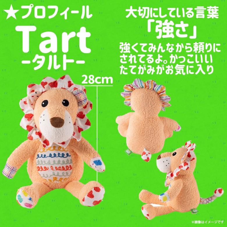 ぬいぐるみ オーガニックコットン アニマル ライオン HC-054 0511 GiGi