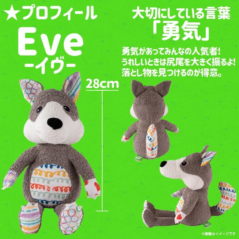 ぬいぐるみ オーガニックコットン アニマル 狼 オオカミ HC-050 0474