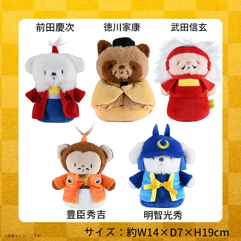 即納 在庫あり ポイントアップ中 F-BTN-S 武将たっとん ぬいぐるみS