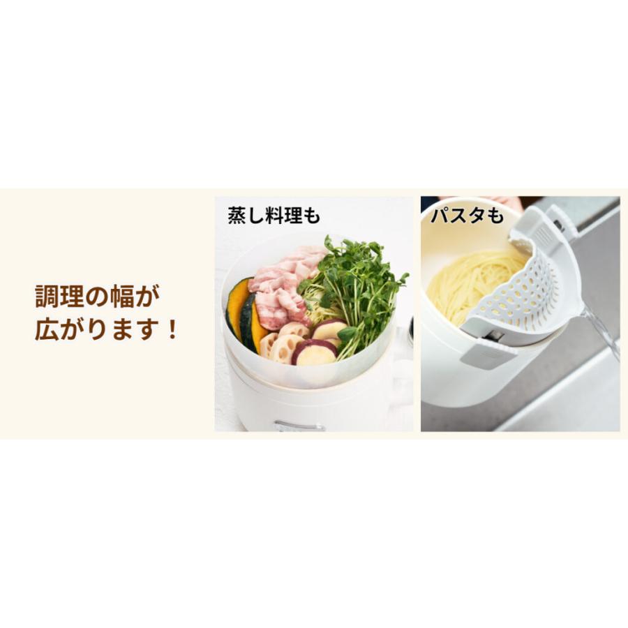 送料無料】KI-40549 プライベート調理器 My Cook NEO【2952】電気調理