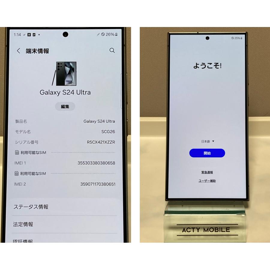 Galaxy S 【新品未使用品】 Samsung S24 Ultra SCG26 256GB au SIM