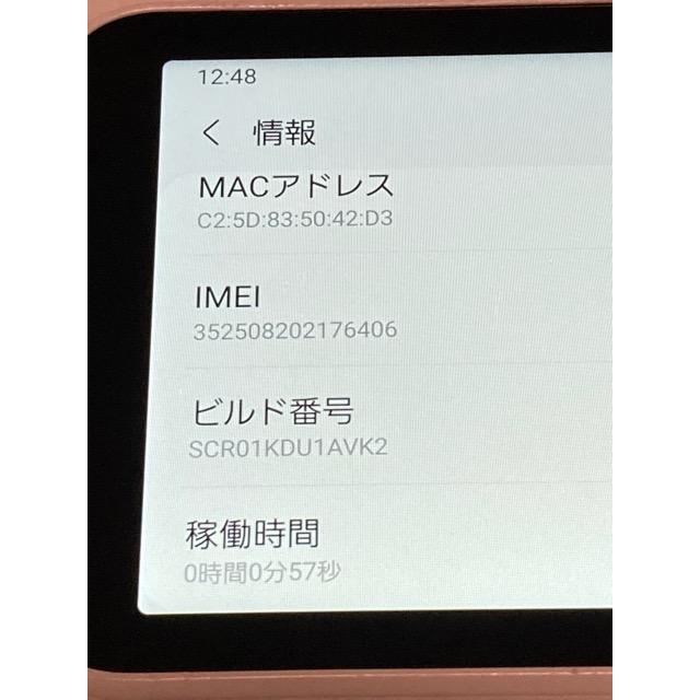 Galaxy Samsung 5G Mobile Wi-Fi SCR01 au SIMフリー 5G対応 モバイル