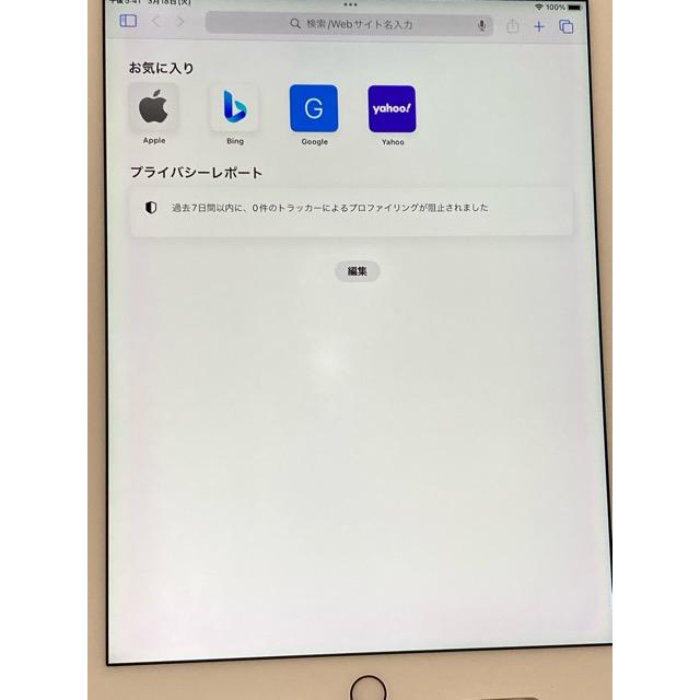 iPad Pro au SIMフリー Apple (9.7) 32GB 9.7インチ A1674 MLYJ2J/A